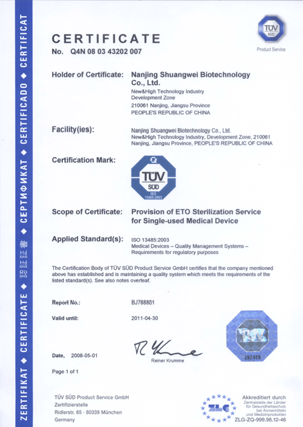 2008 EO Certification-13485