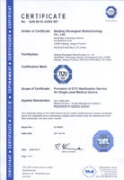 2008 EO Certification-13485
